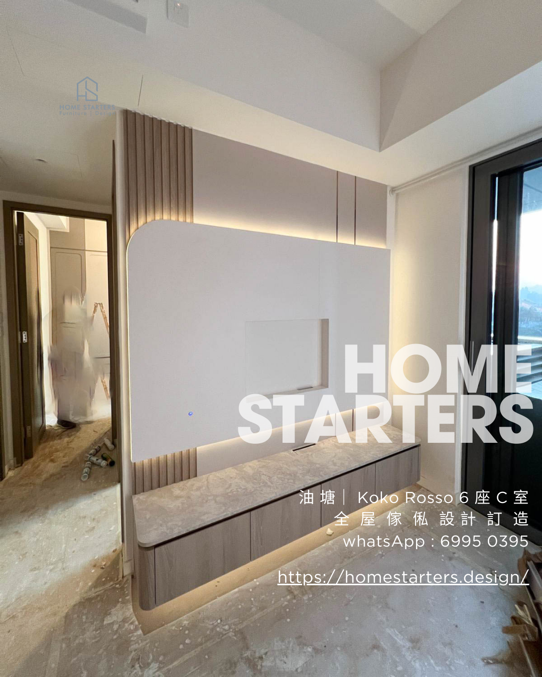 【油 塘｜ Koko Rosso 6 座 C 室】實物圖