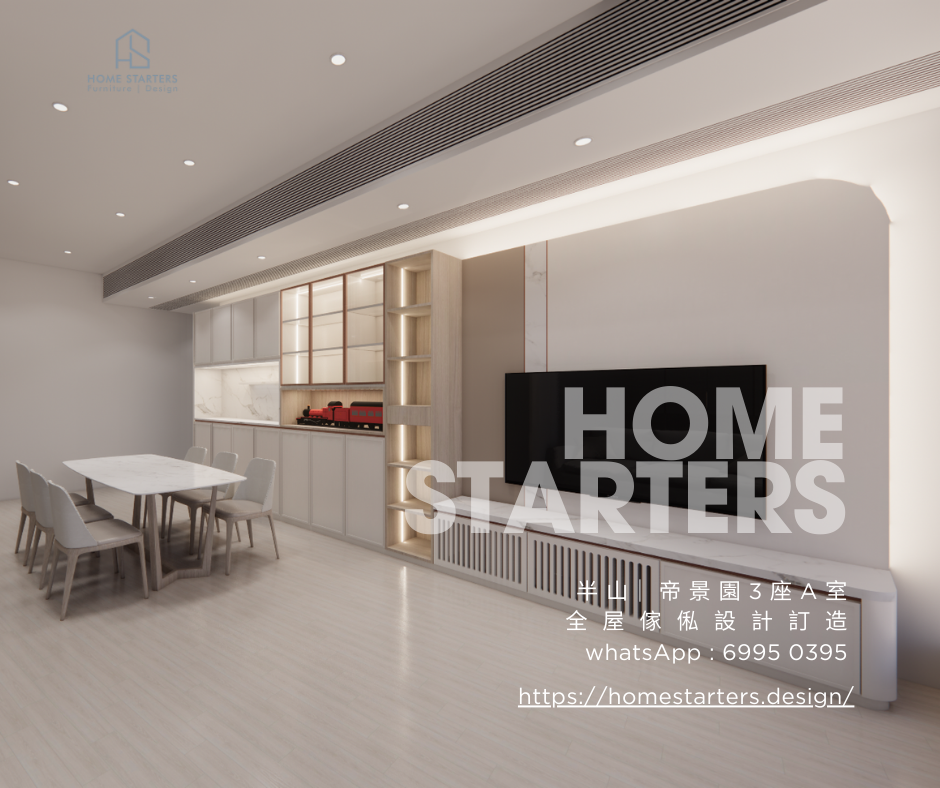 【半 山｜帝 景 園 3 座 A 室】