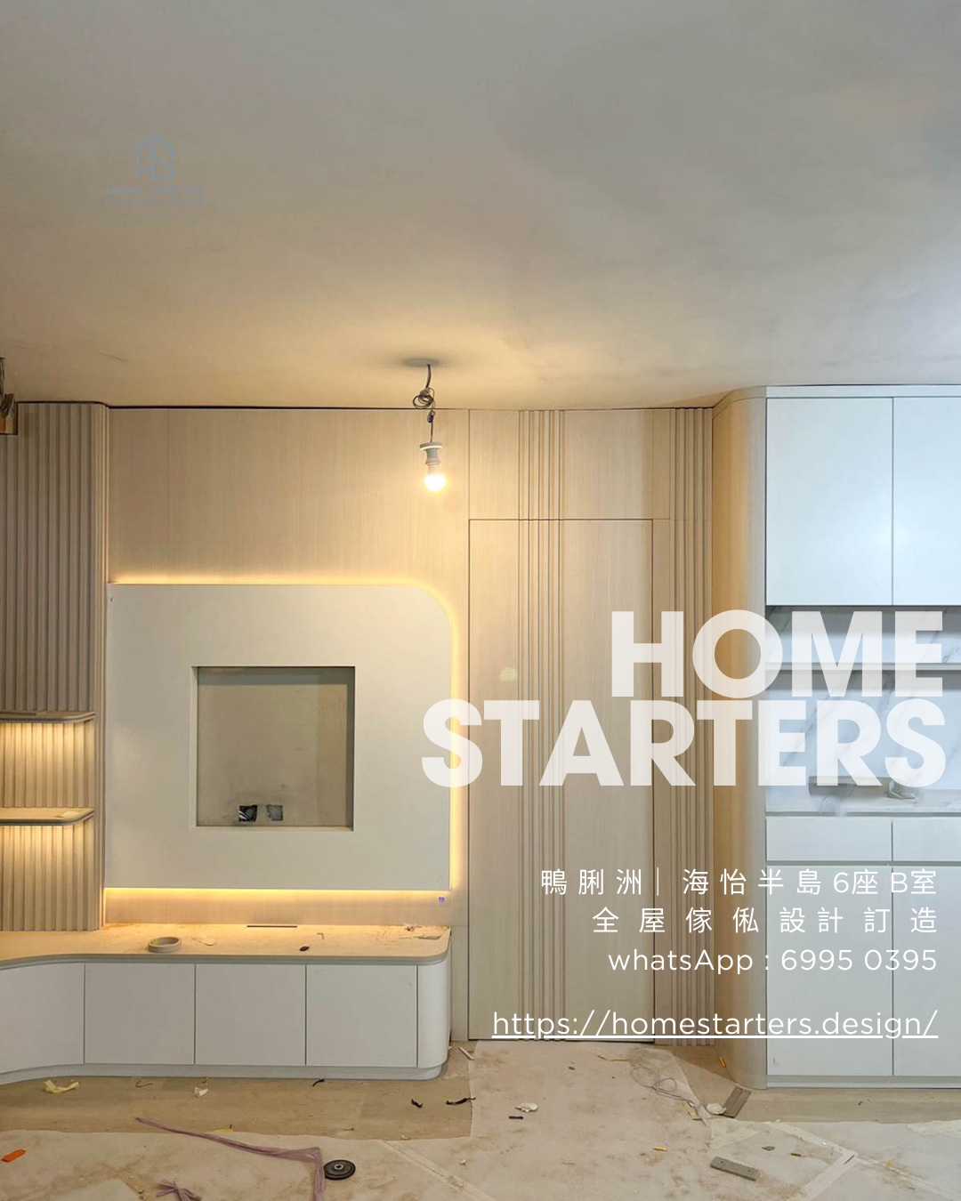 【鴨 脷 洲｜ 海 怡 半 島 6座 B室】實物圖