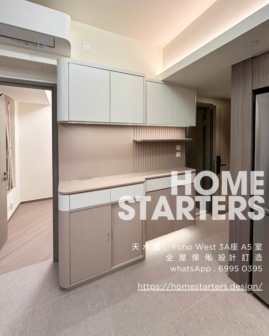 【天 水 圍｜ Yoho West 3A座 A5 室】實物圖