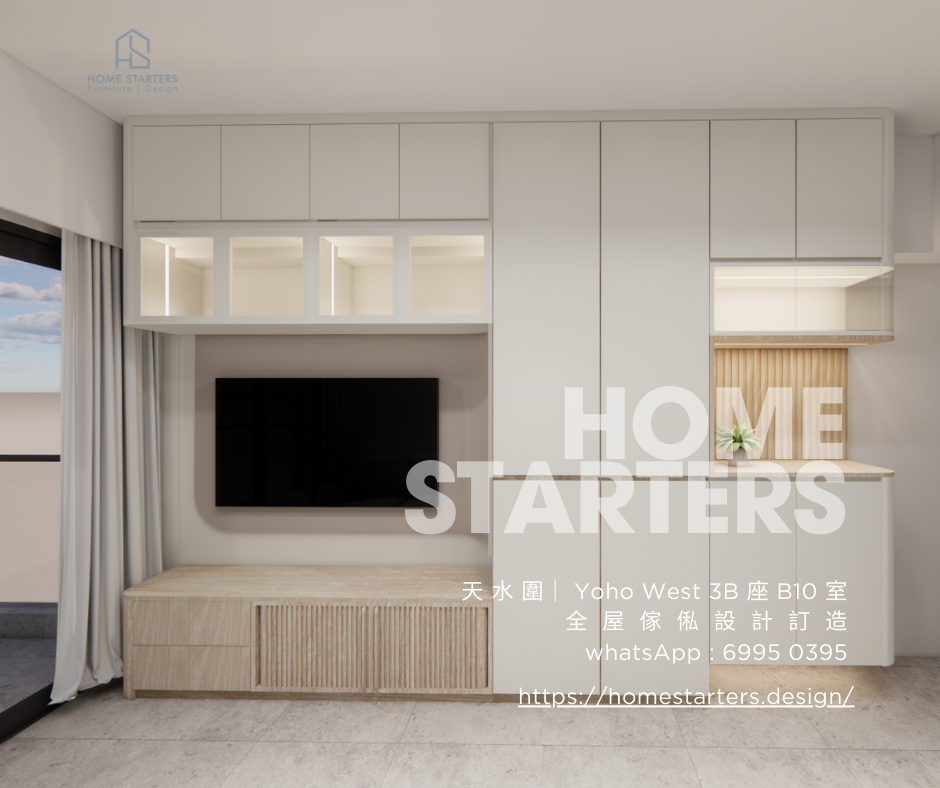 【天 水 圍｜ Yoho West 3B 座 B10 室】