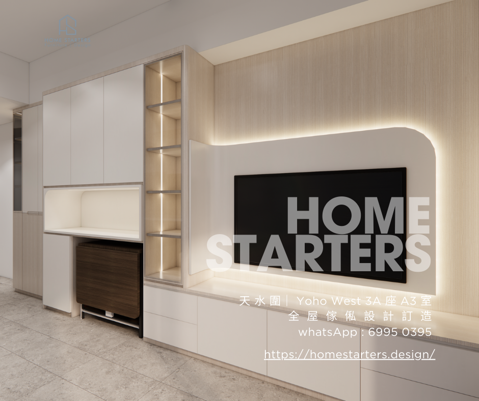 【天 水 圍｜ Yoho West 3A 座 A3 室】