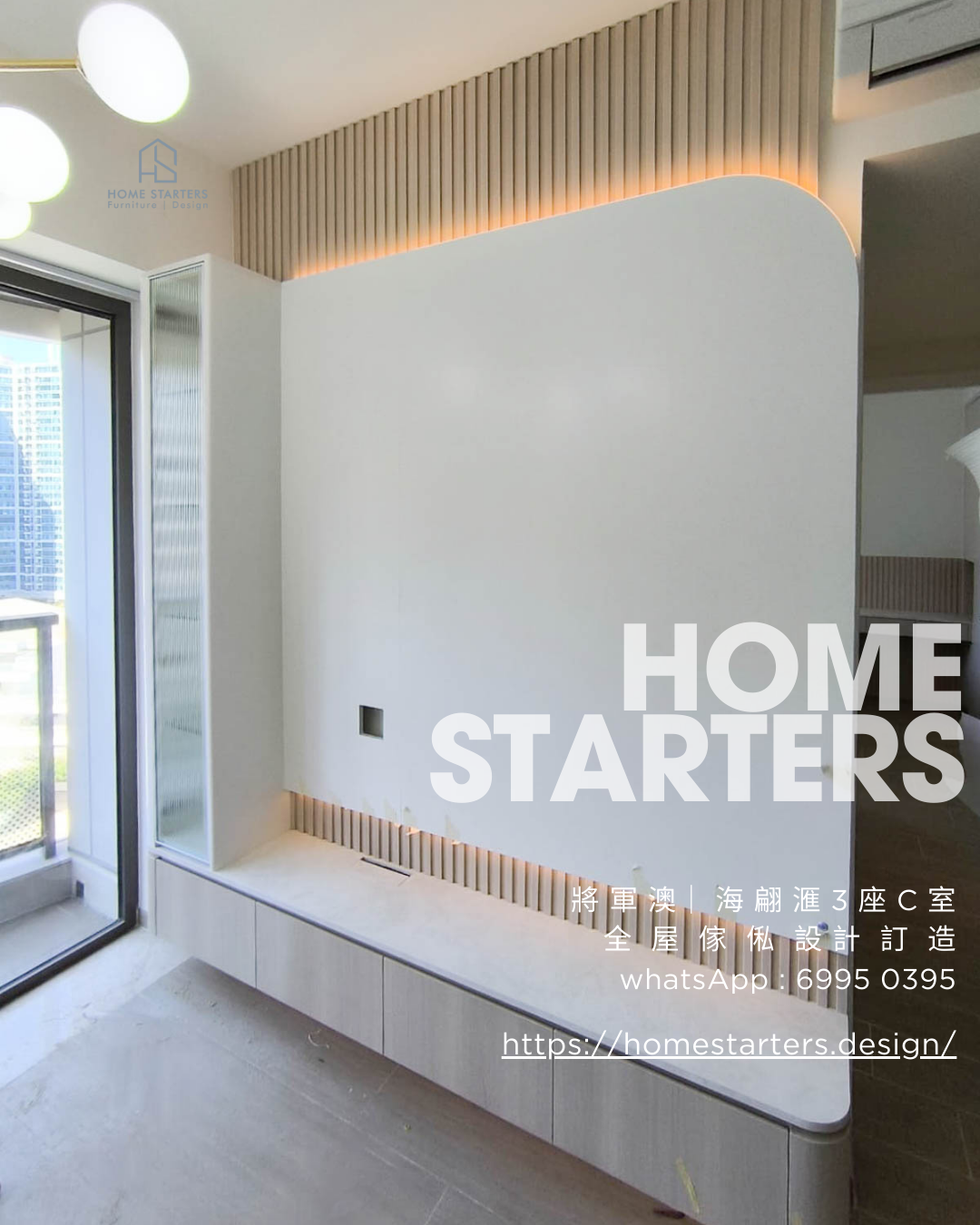 【將 軍 澳｜海 翩 滙 3 座 C 室】實物圖