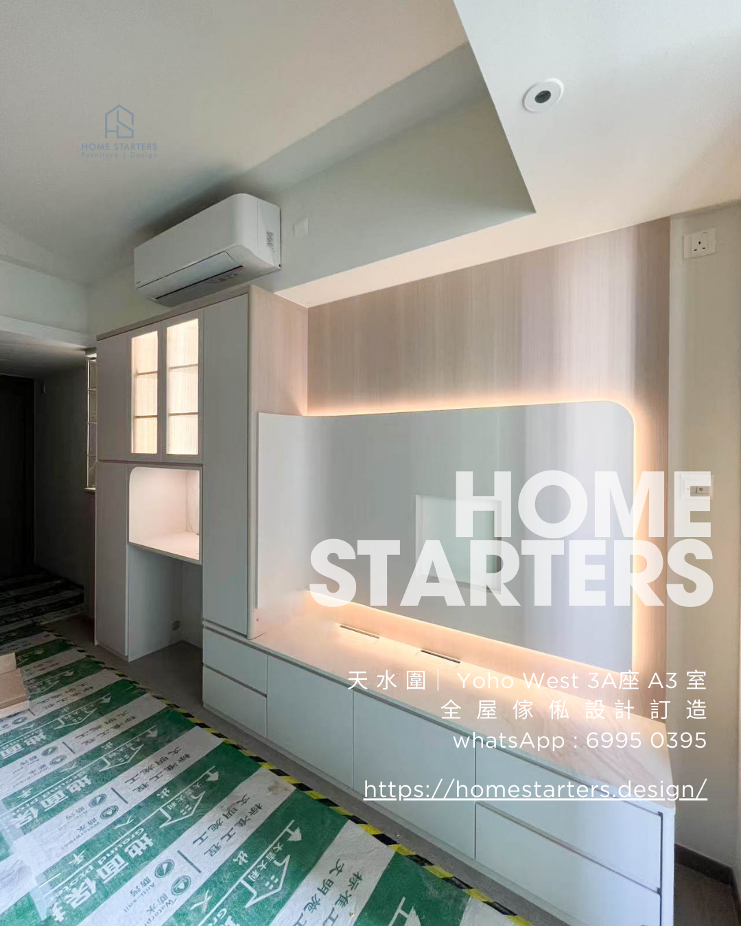 【天 水 圍｜ Yoho West 3A座 A3 室】實物圖