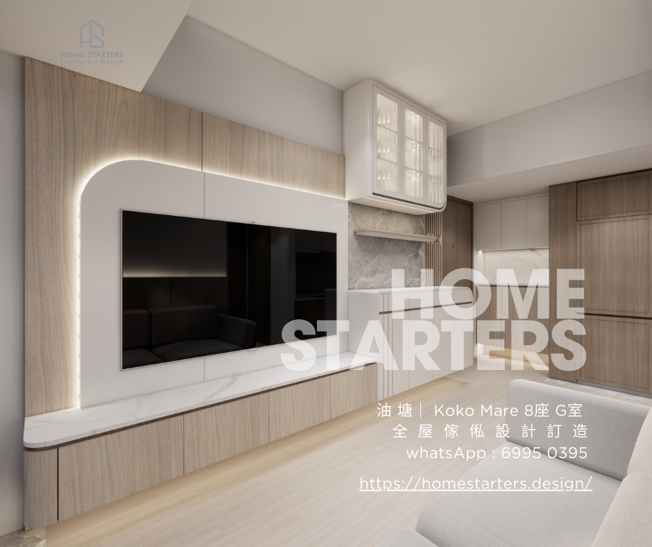 【油 塘｜Koko Mare 8座 G室】