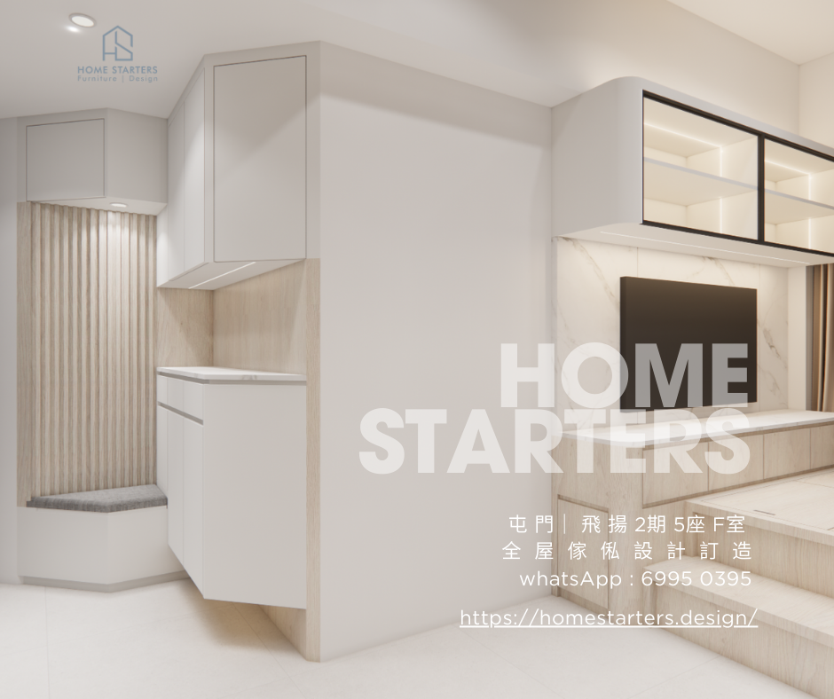 【屯 門｜飛 揚 2期 5座 F室】