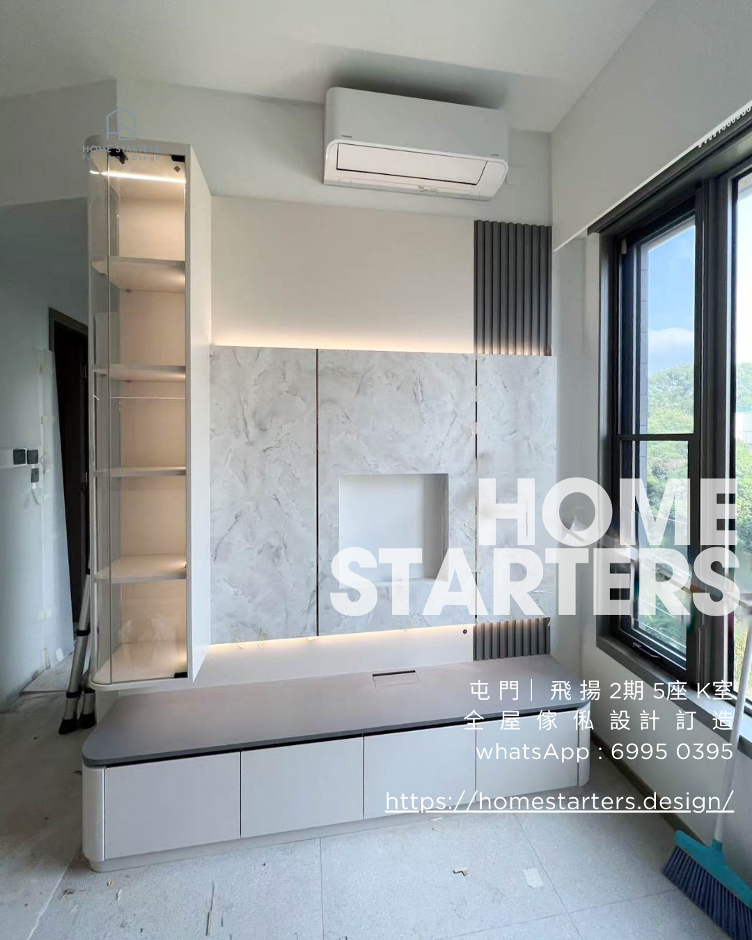 【屯 門｜ 飛 揚 2期 5座 K室】實物圖