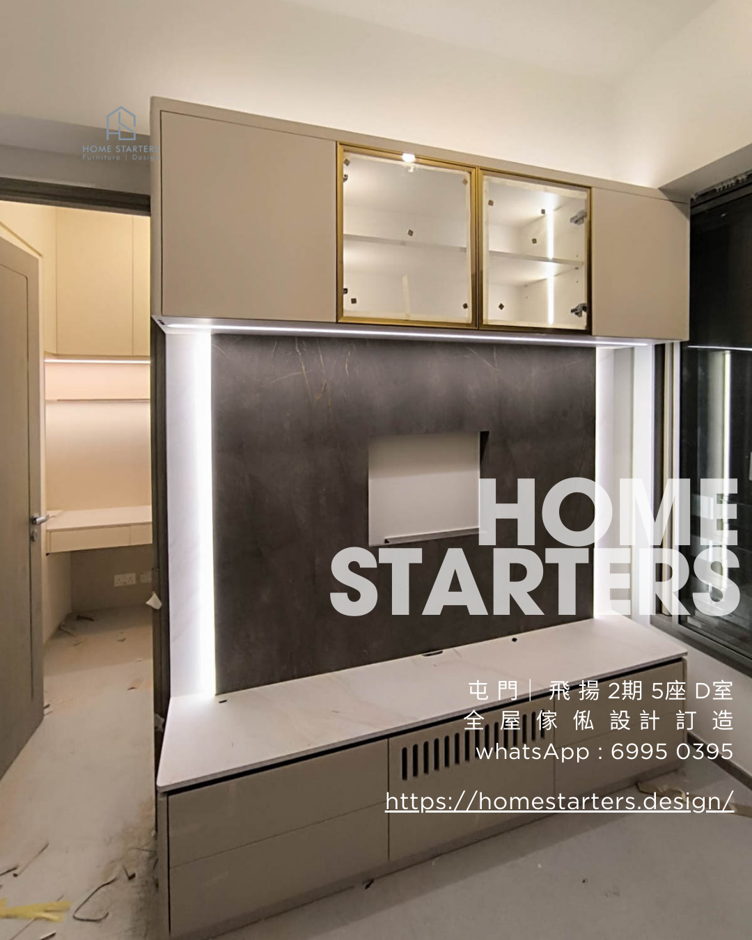 【屯 門｜ 飛 揚 2期 5座 D室】實物圖