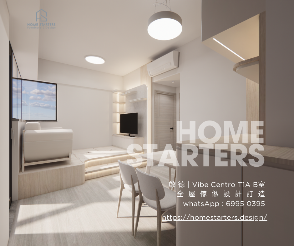 【啟 德｜Vibe Centro T1A B室】