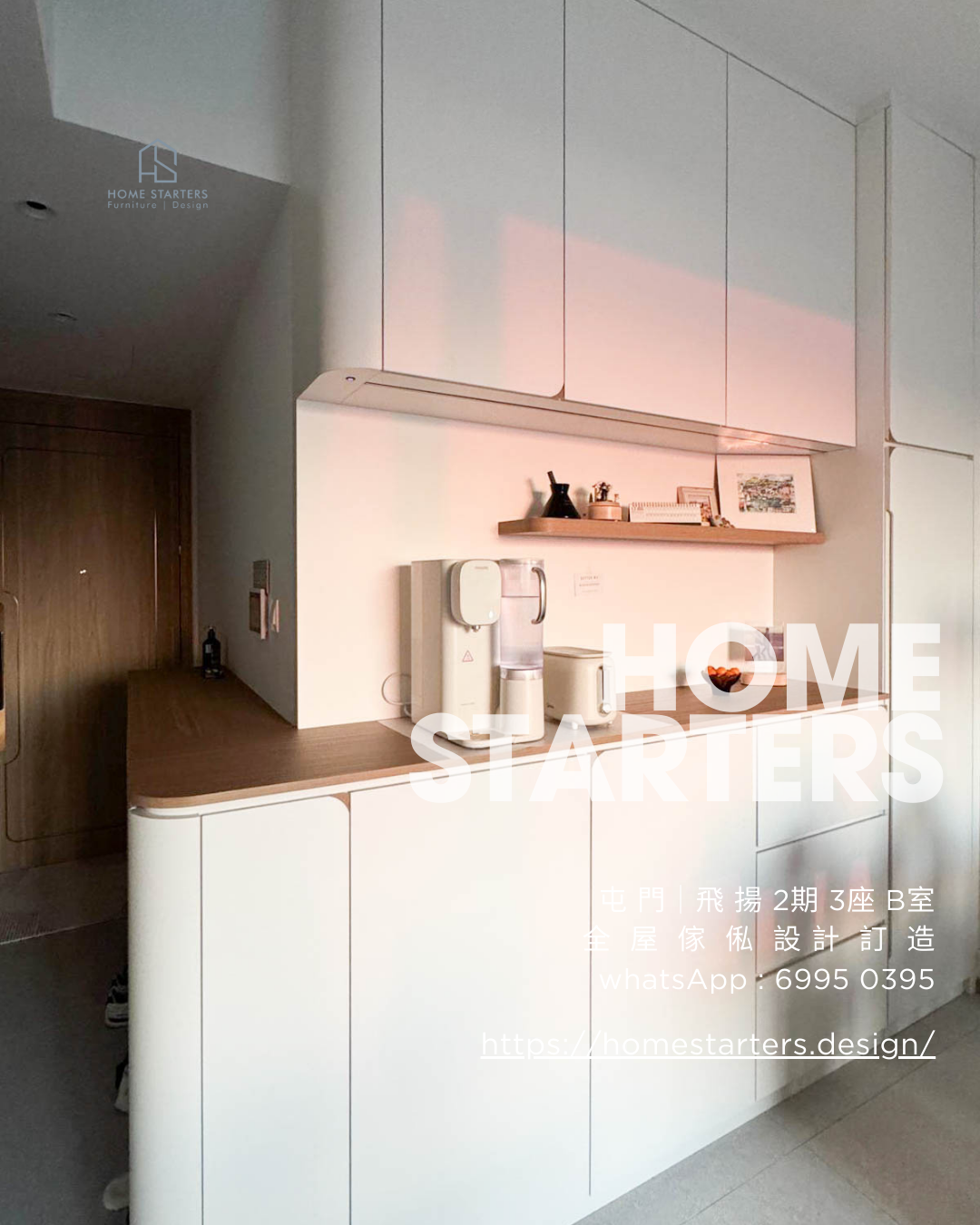 【 屯 門｜飛 揚 2期 3座 B室】實物圖