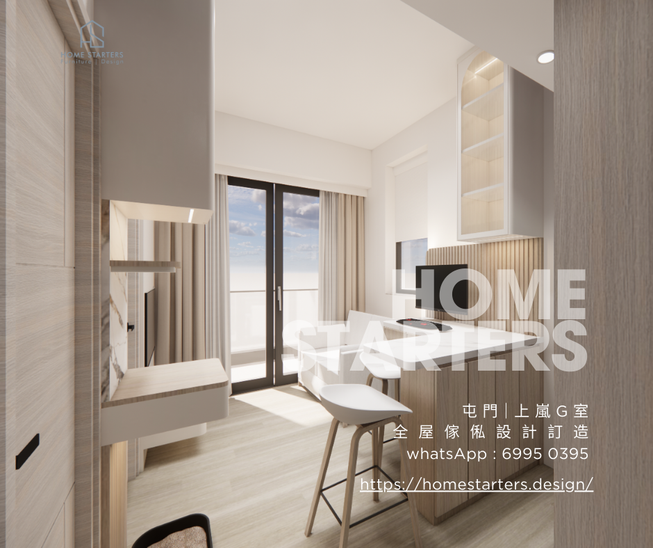 【屯 門｜上 嵐 G 室】