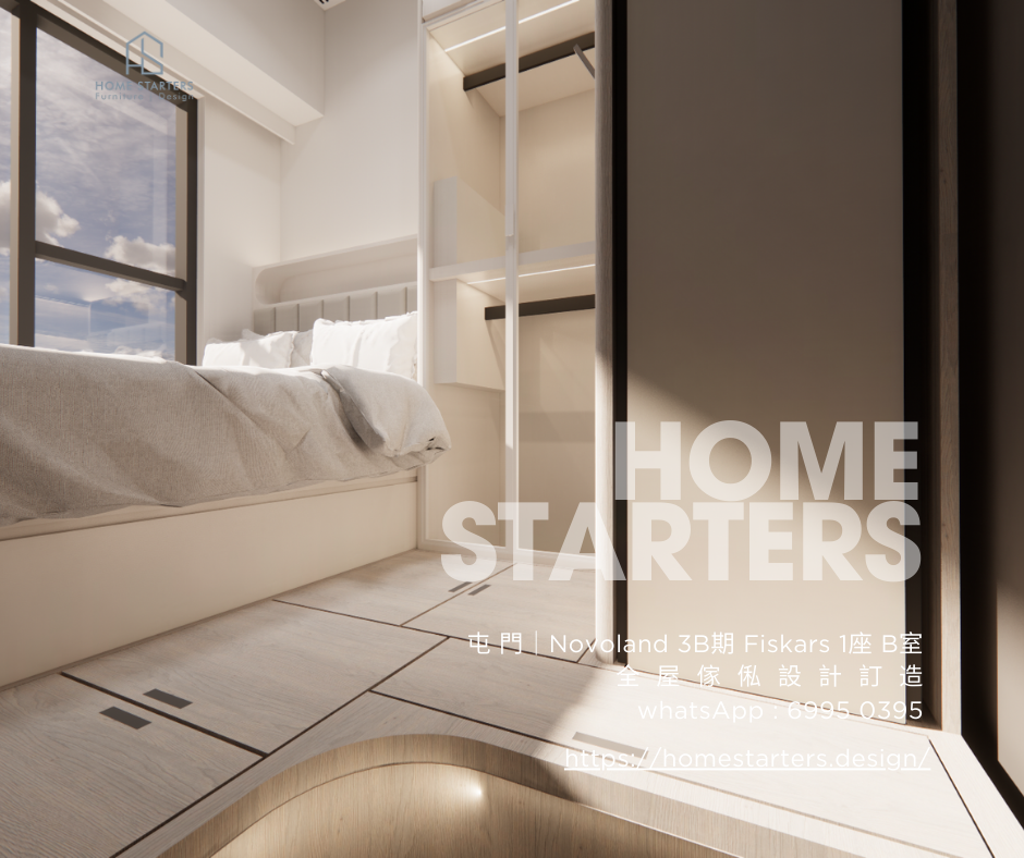【屯 門｜Novoland 3B期 Fiskars 1座 B室】