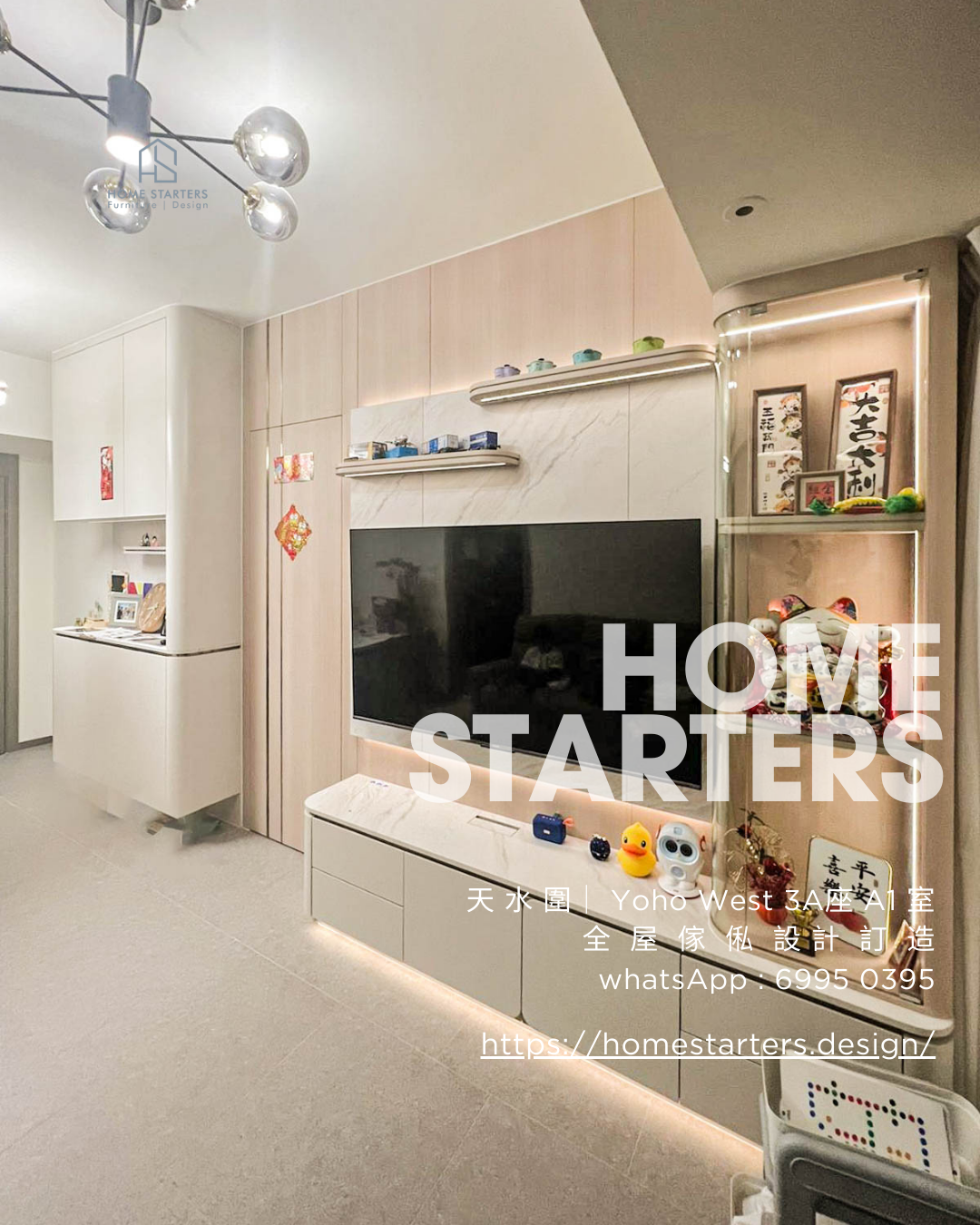 【天 水 圍|Yoho West 3A座 A1 室】實物圖