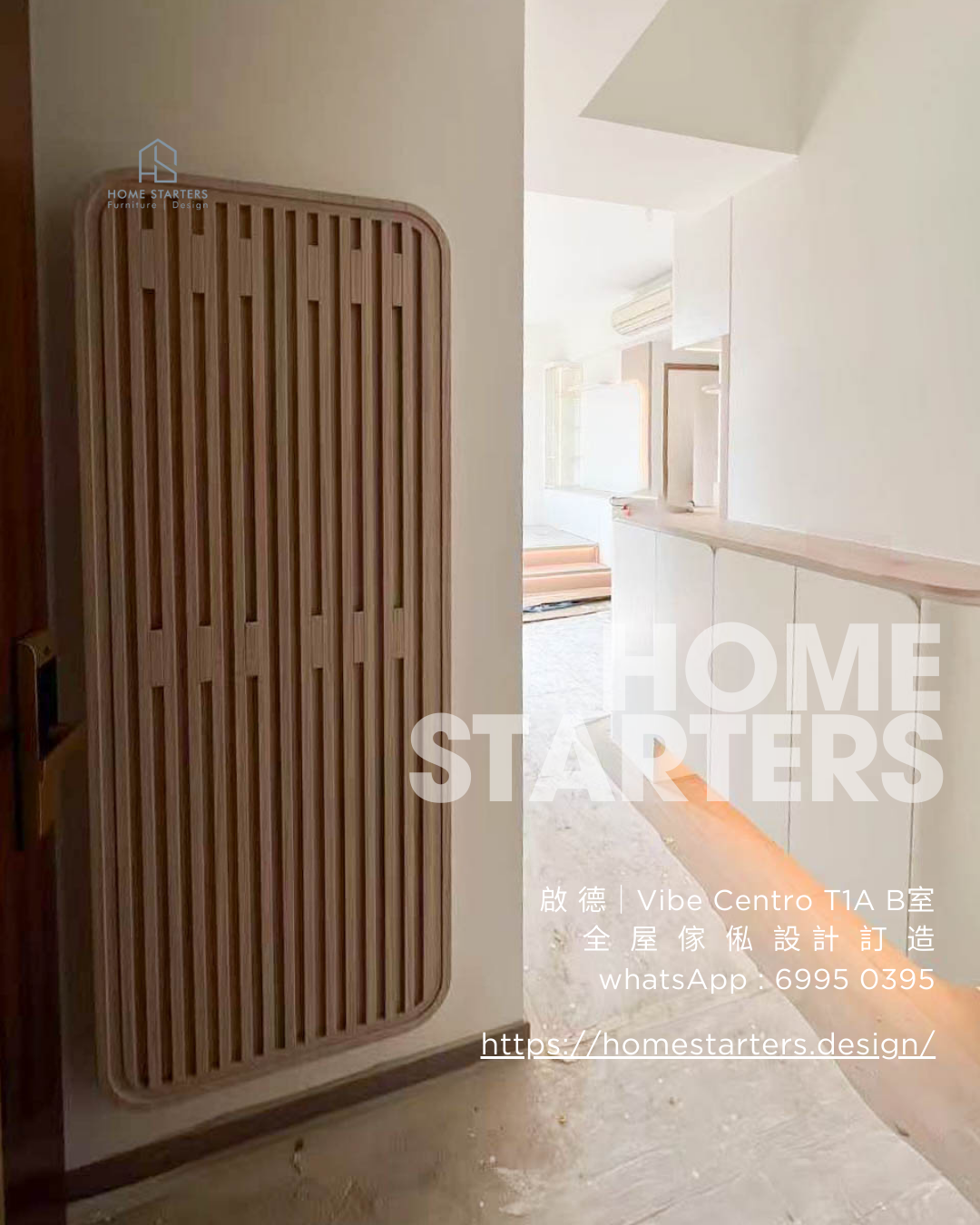 【啟 德｜Vibe Centro T1A B室】