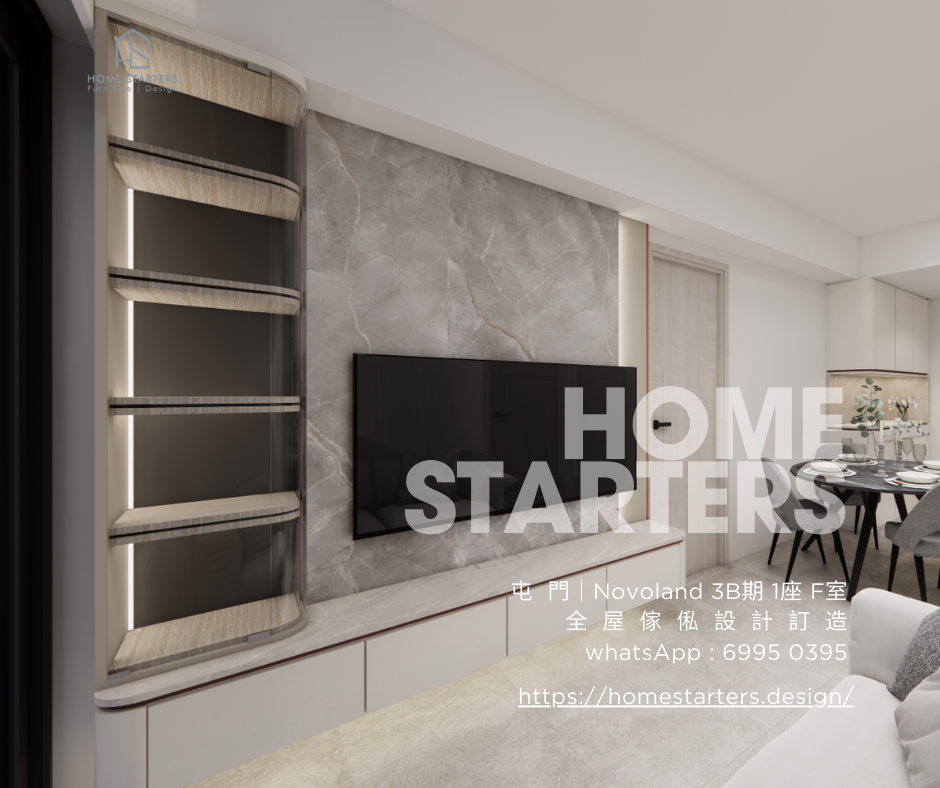 【屯 門|Novoland 3B期 Fiskars 1座 F室】