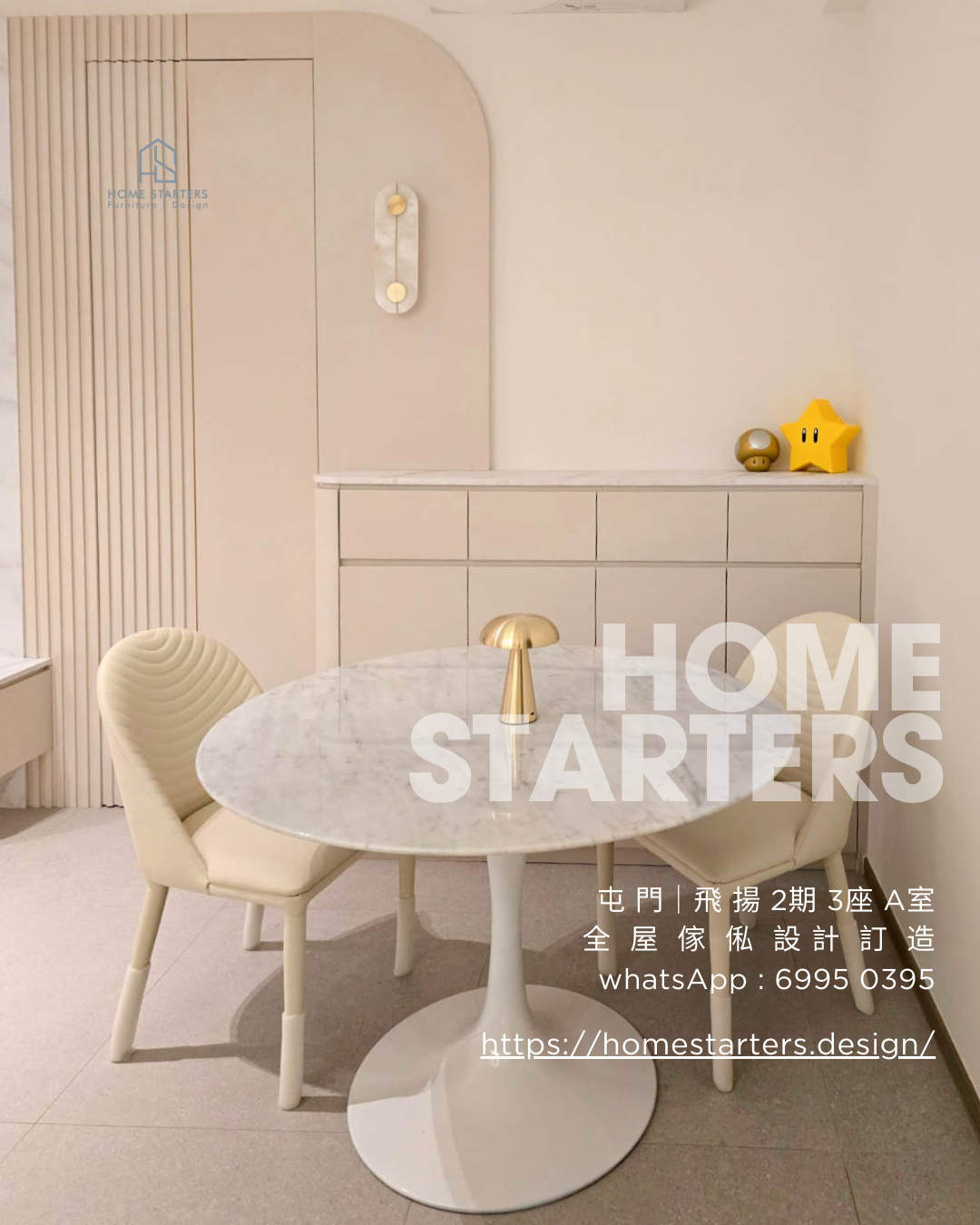 【屯 門|飛 揚 2期 3座 A室】實物圖