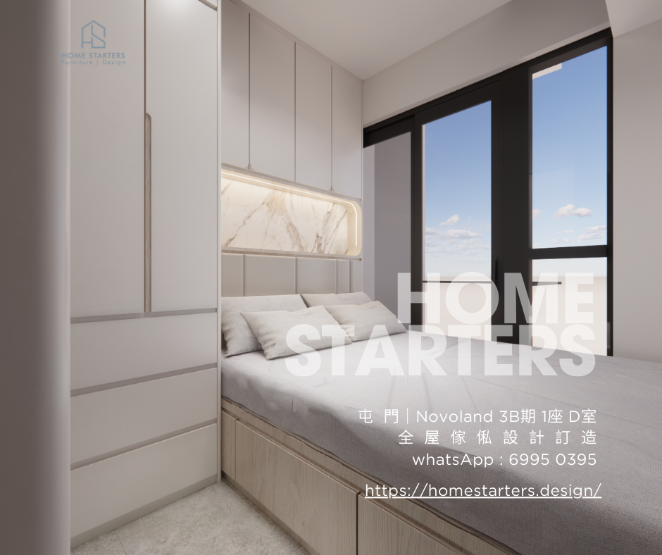 【屯 門|Novoland 3B期 Fiskars 1座 D室】