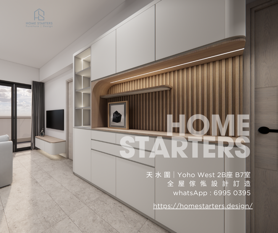 【天 水 圍|Yoho West 2B座 B7室】