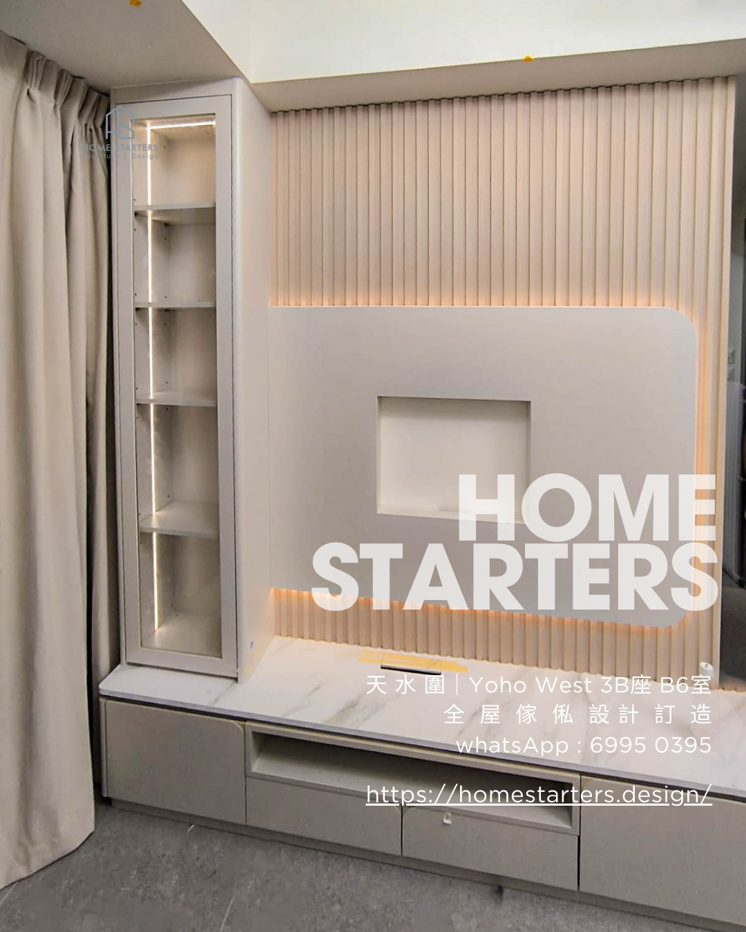 【天 水 圍|Yoho West 3B座 B6室】實物圖