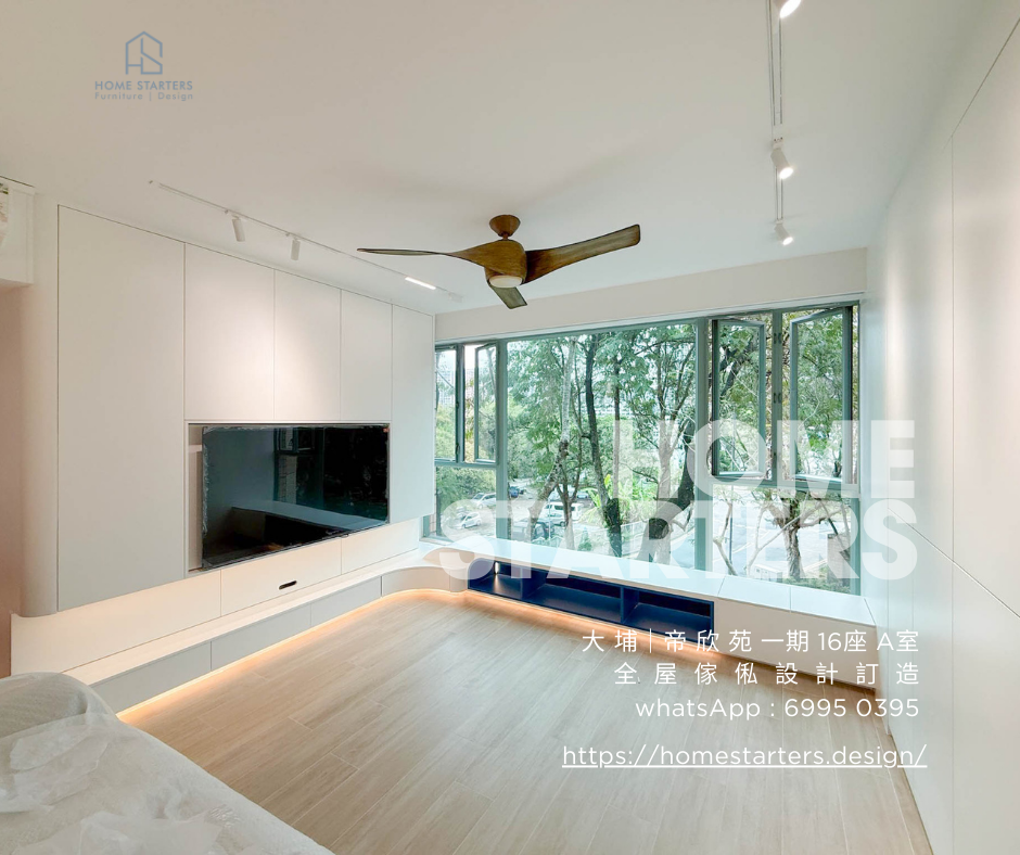 【大 埔｜帝 欣 苑 一期 16座 A室】實物圖