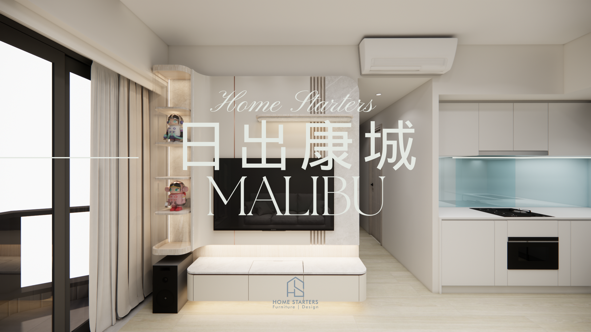 【日 出 康 城｜Malibu B室】