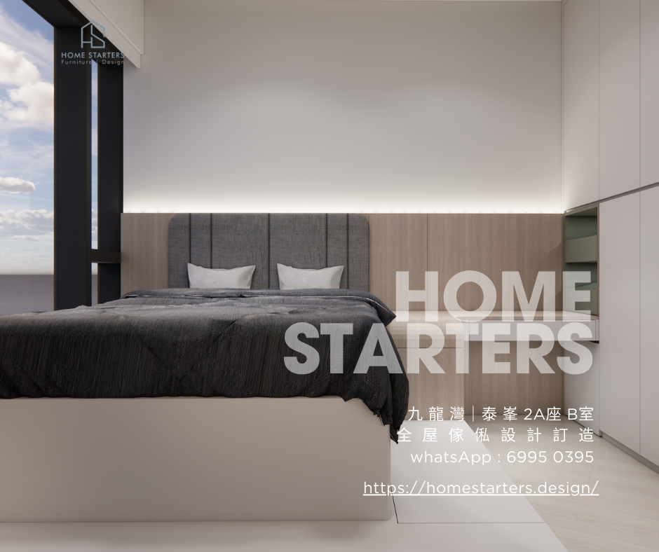 【九 龍 灣｜泰 峯 2A座 B室】