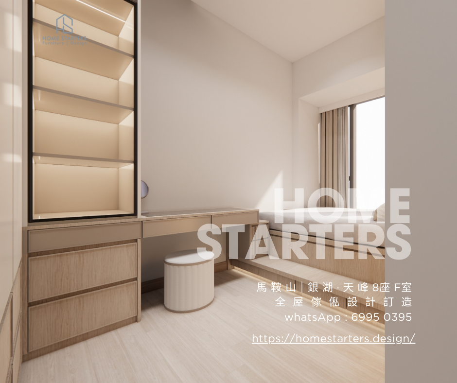 【馬 鞍 山｜銀 湖 · 天 峰 8座 F室】