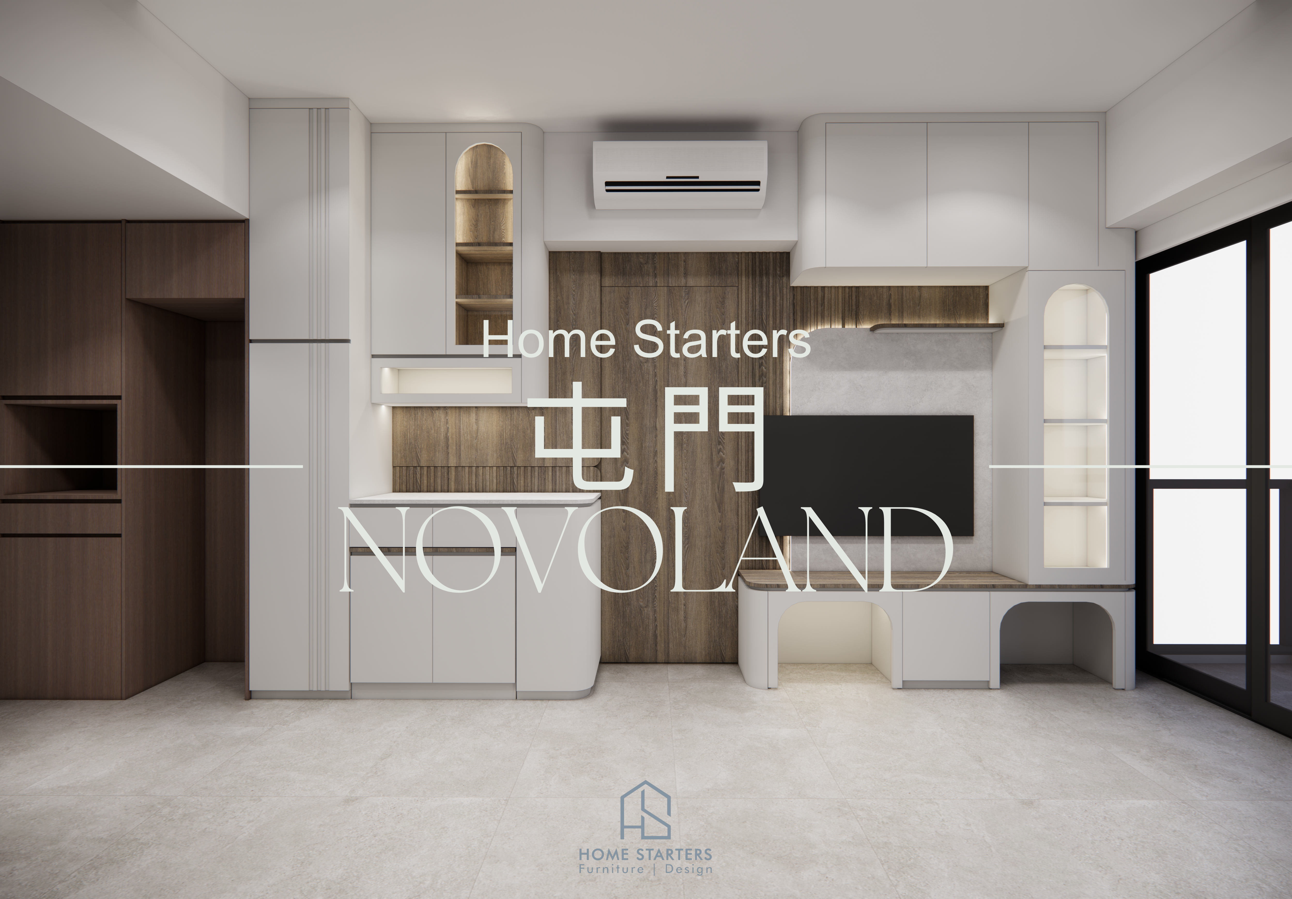 【屯 門｜Novoland Fiskars E室】