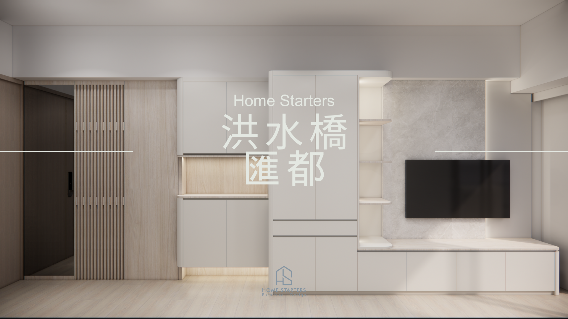 【洪 水 橋|匯 都 5座 B07室】