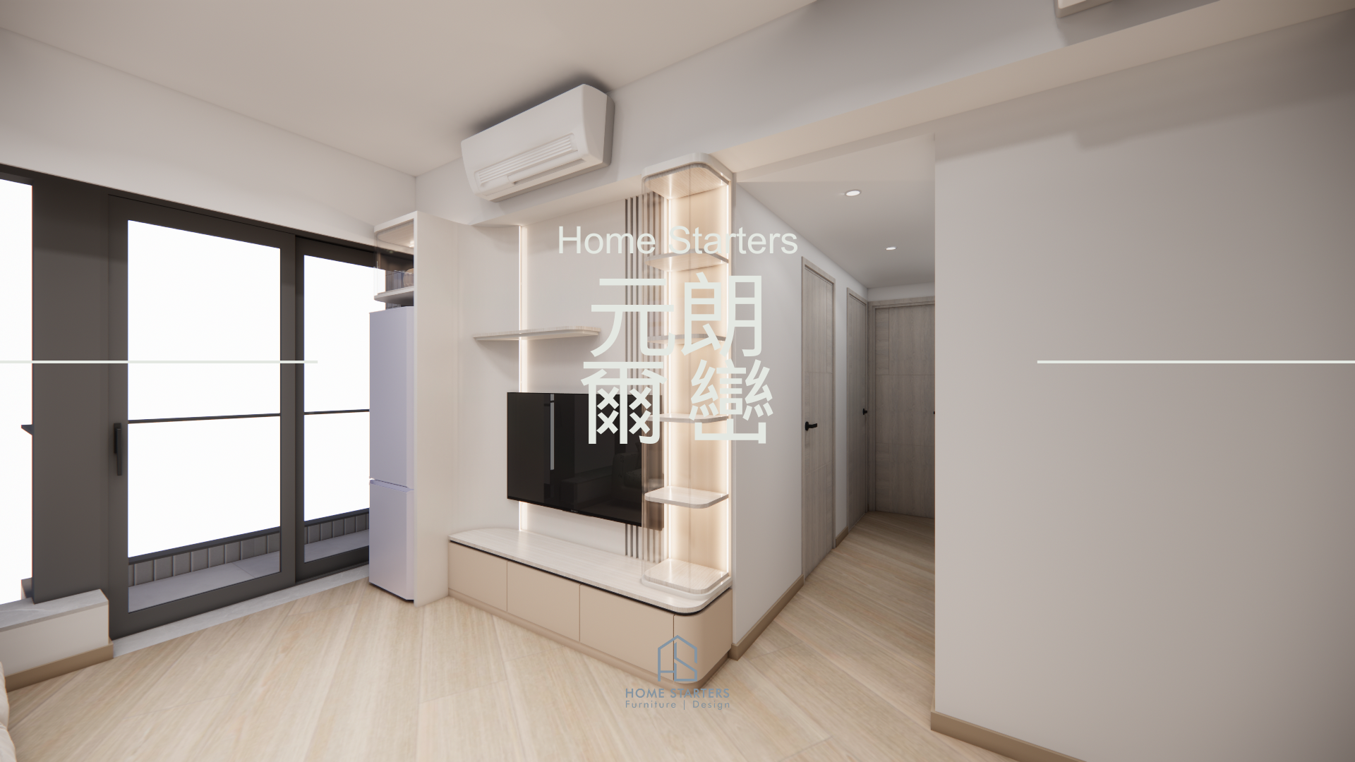 【元 朗|爾 巒 B室】