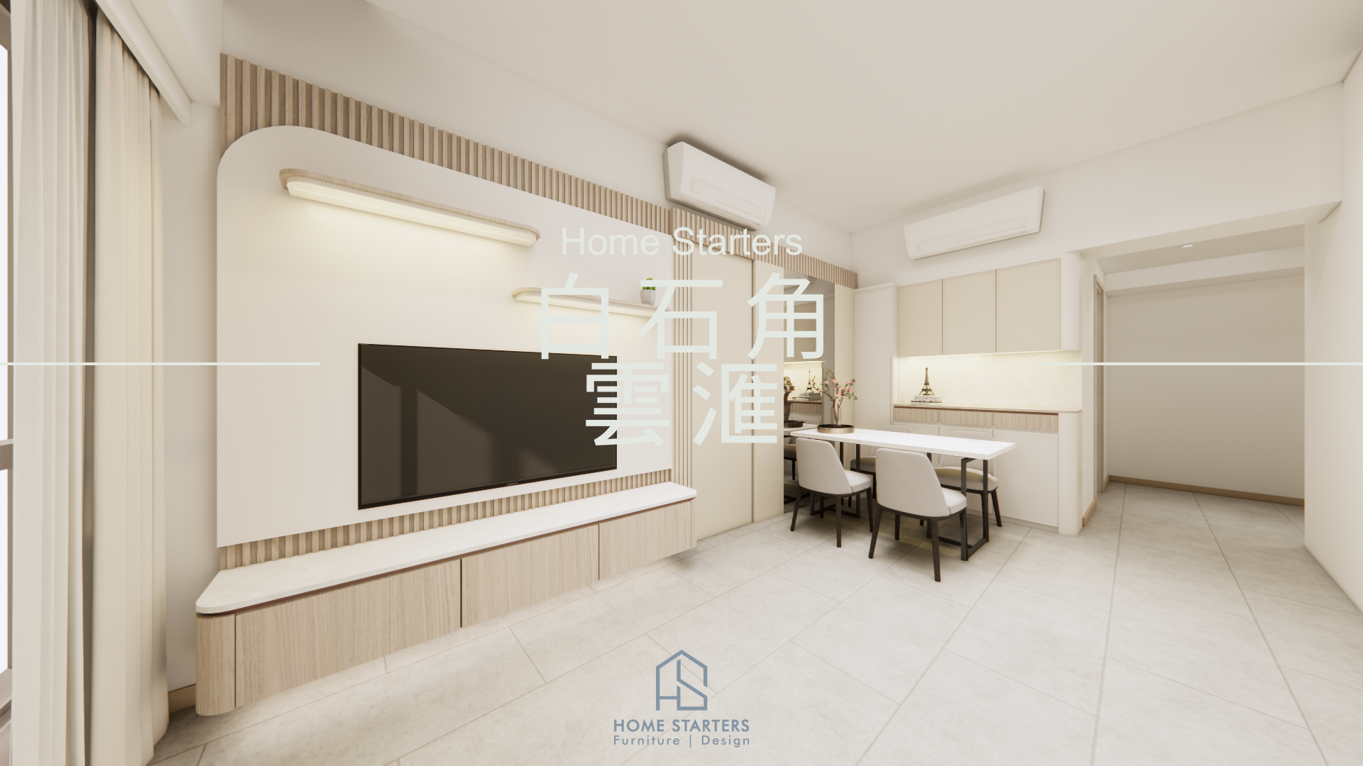 【白 石 角|雲 滙】