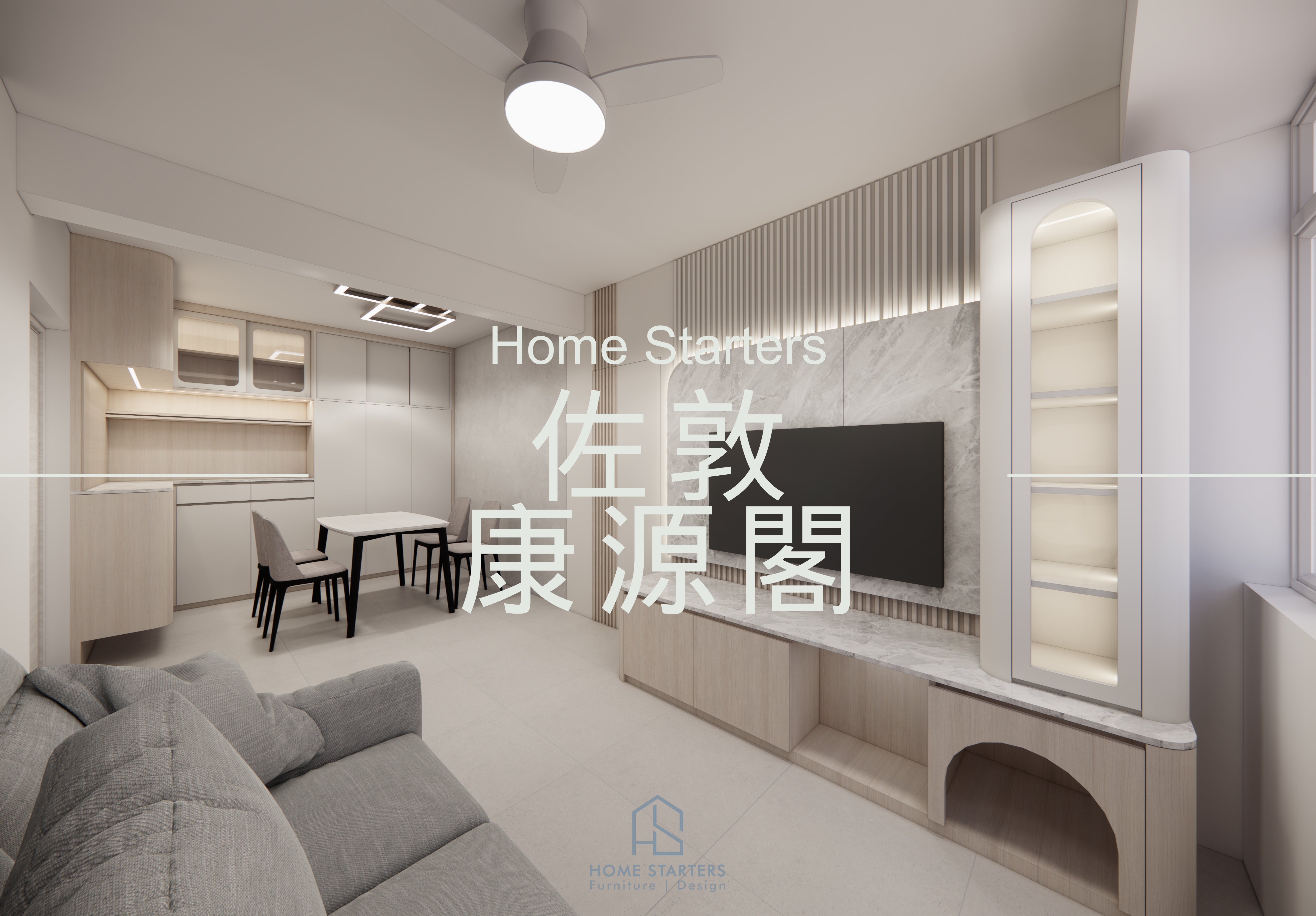 【佐 敦｜康 源 閣】