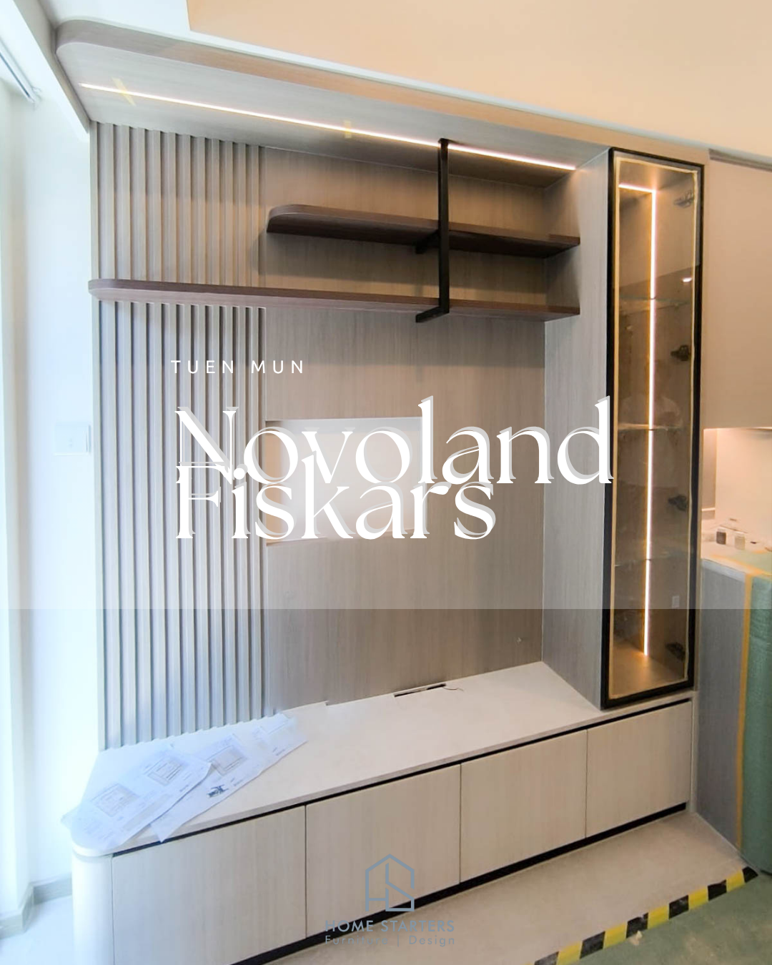 【屯 門｜Novoland Fiskars F室】實物圖