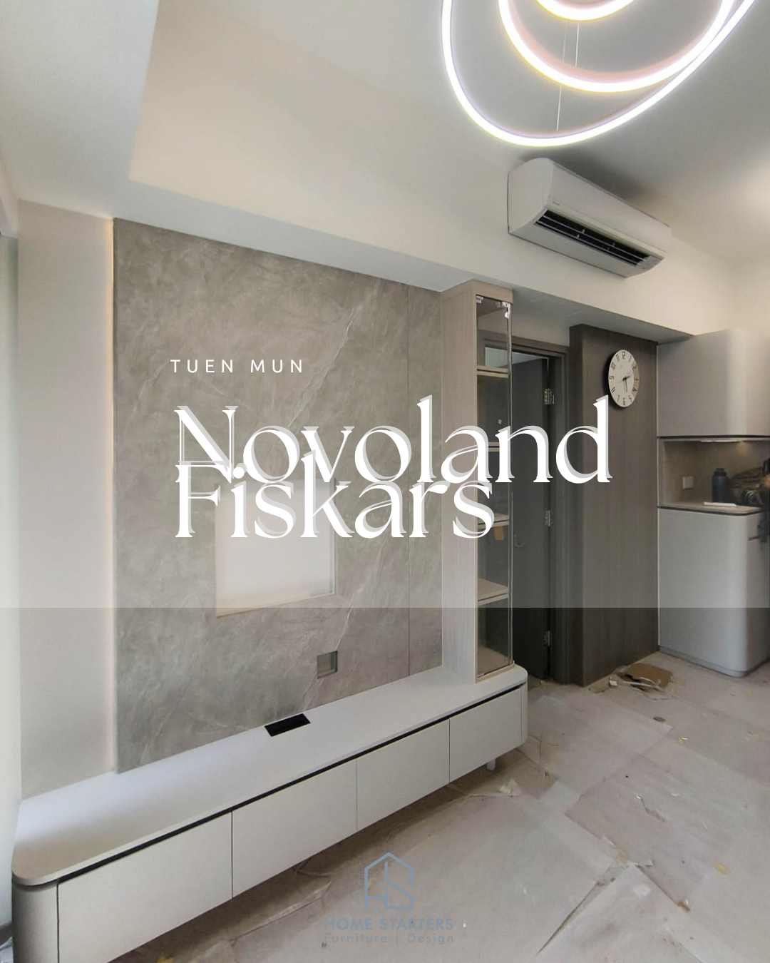 【屯 門｜Novoland Fiskars F室】實物圖