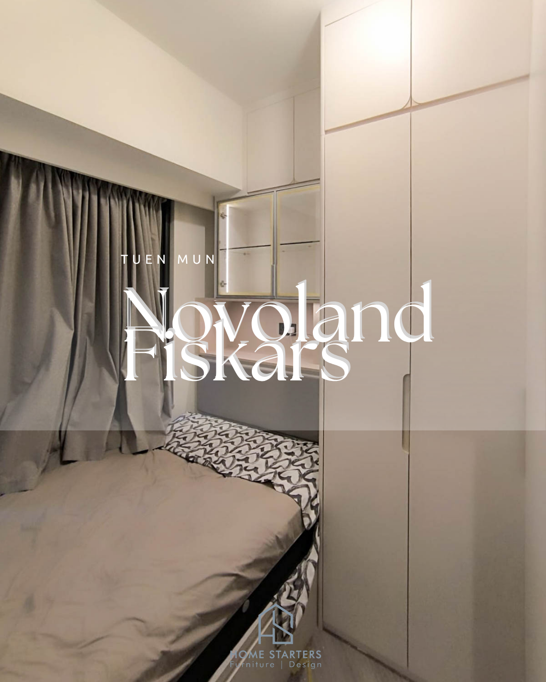 【屯 門|Novoland Fiskars G室】實物圖