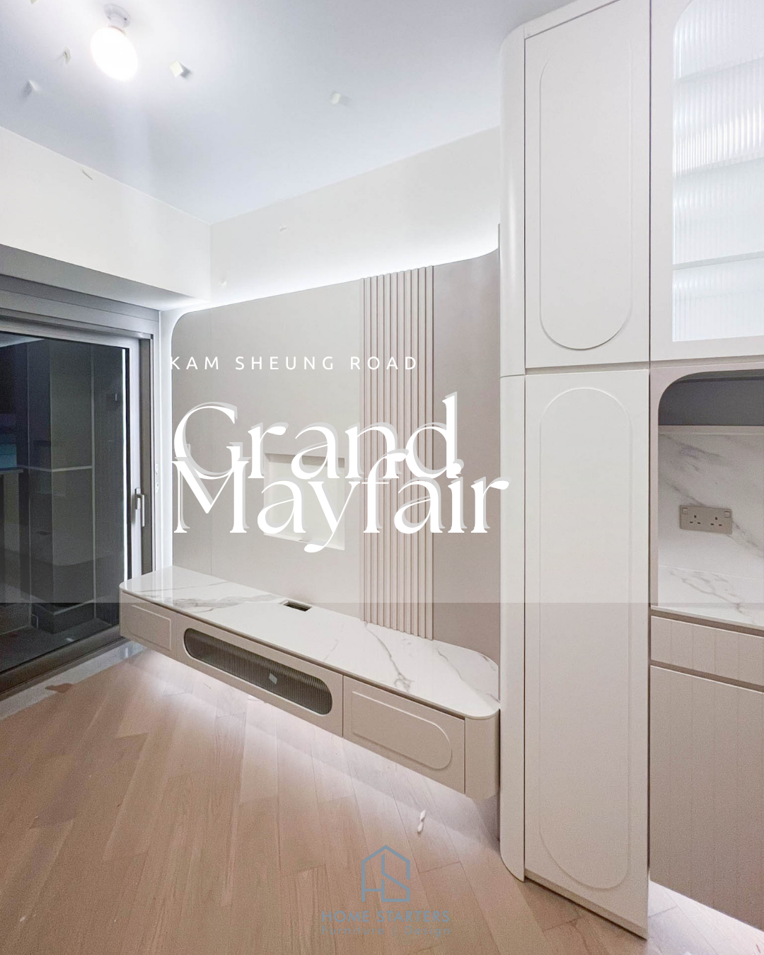 【錦 上 路|柏 櫳 B7室】實物圖