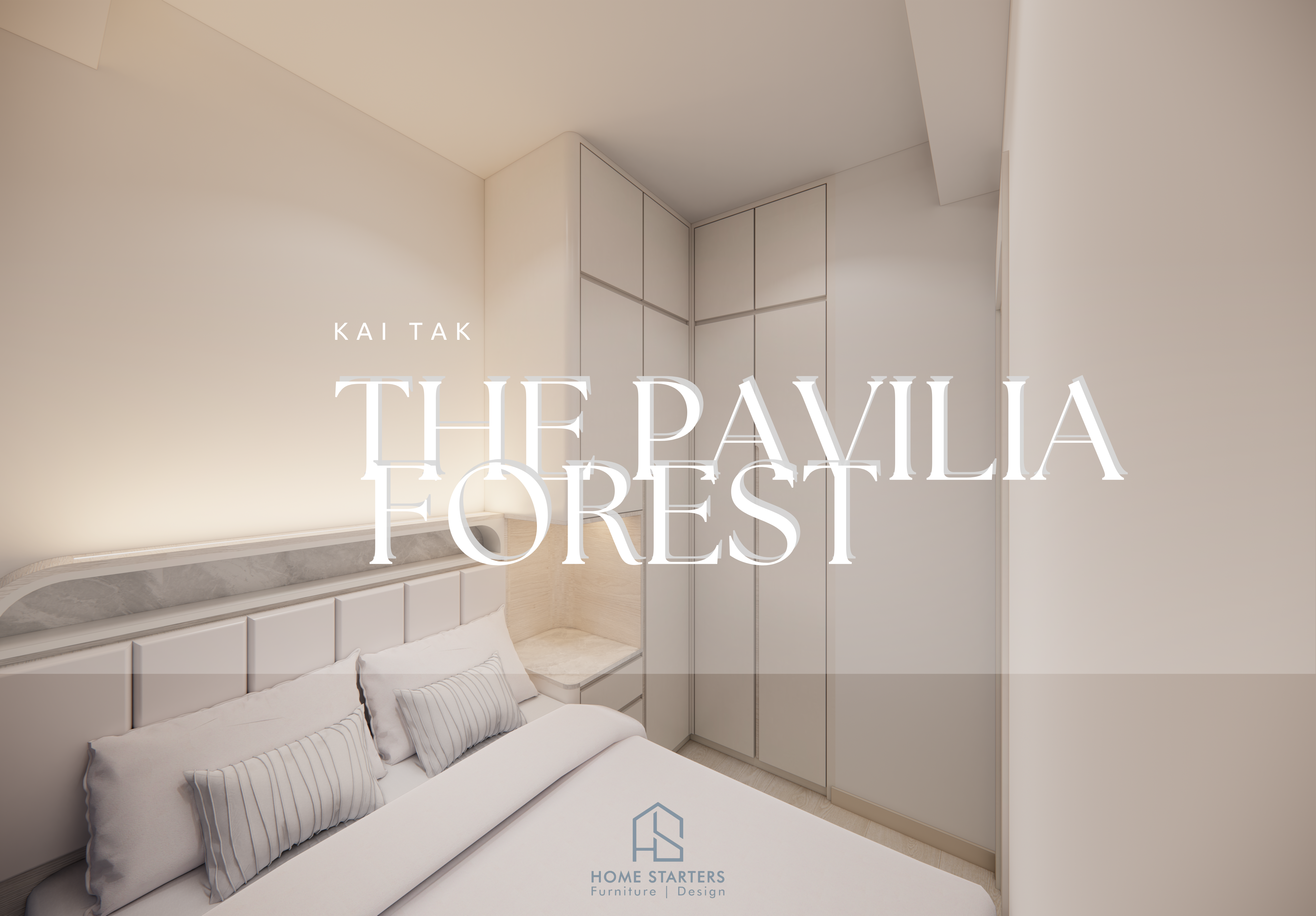 【啟 德|柏 蔚 森 B室】