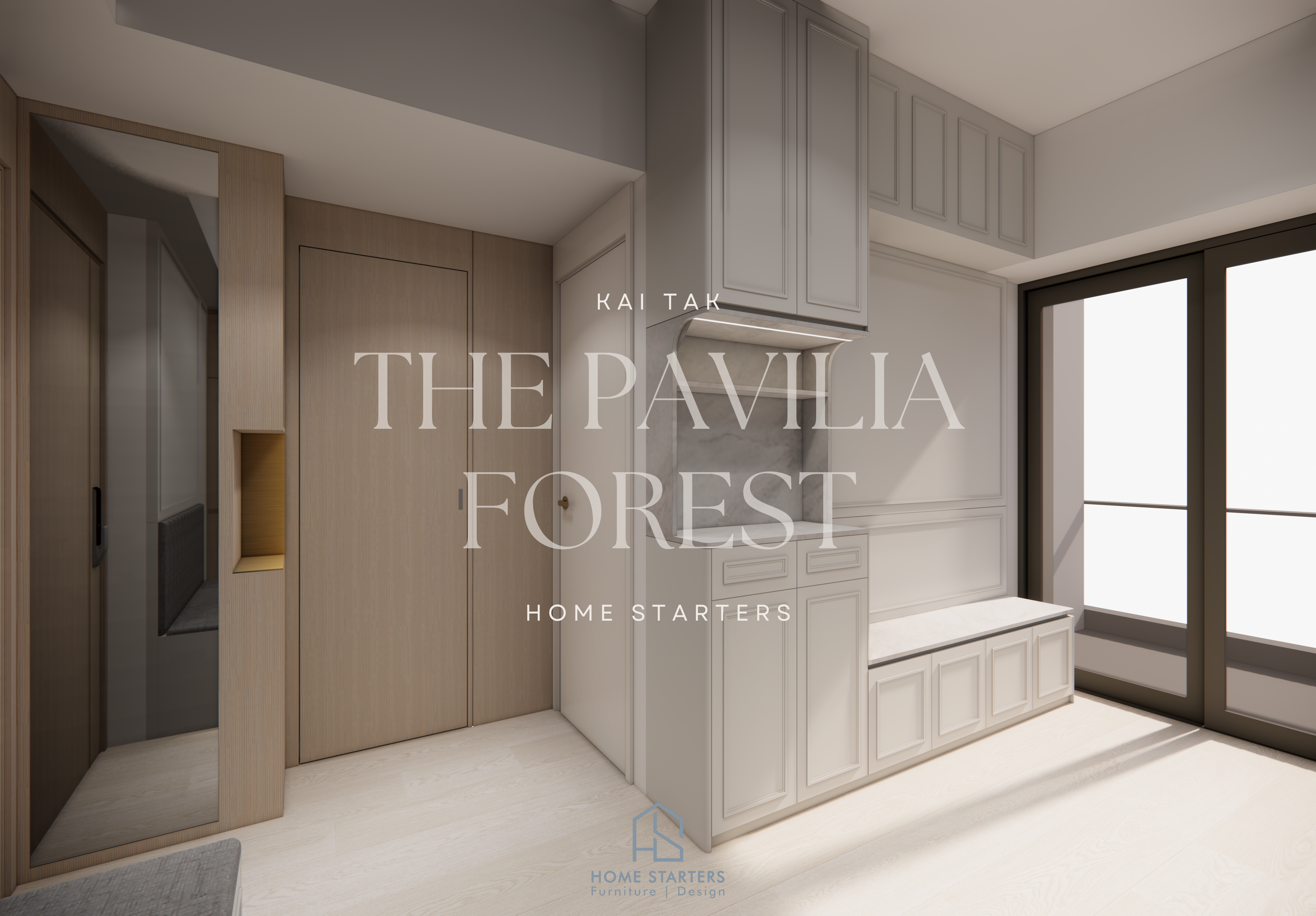 【啟 德｜柏 蔚 森 E室】