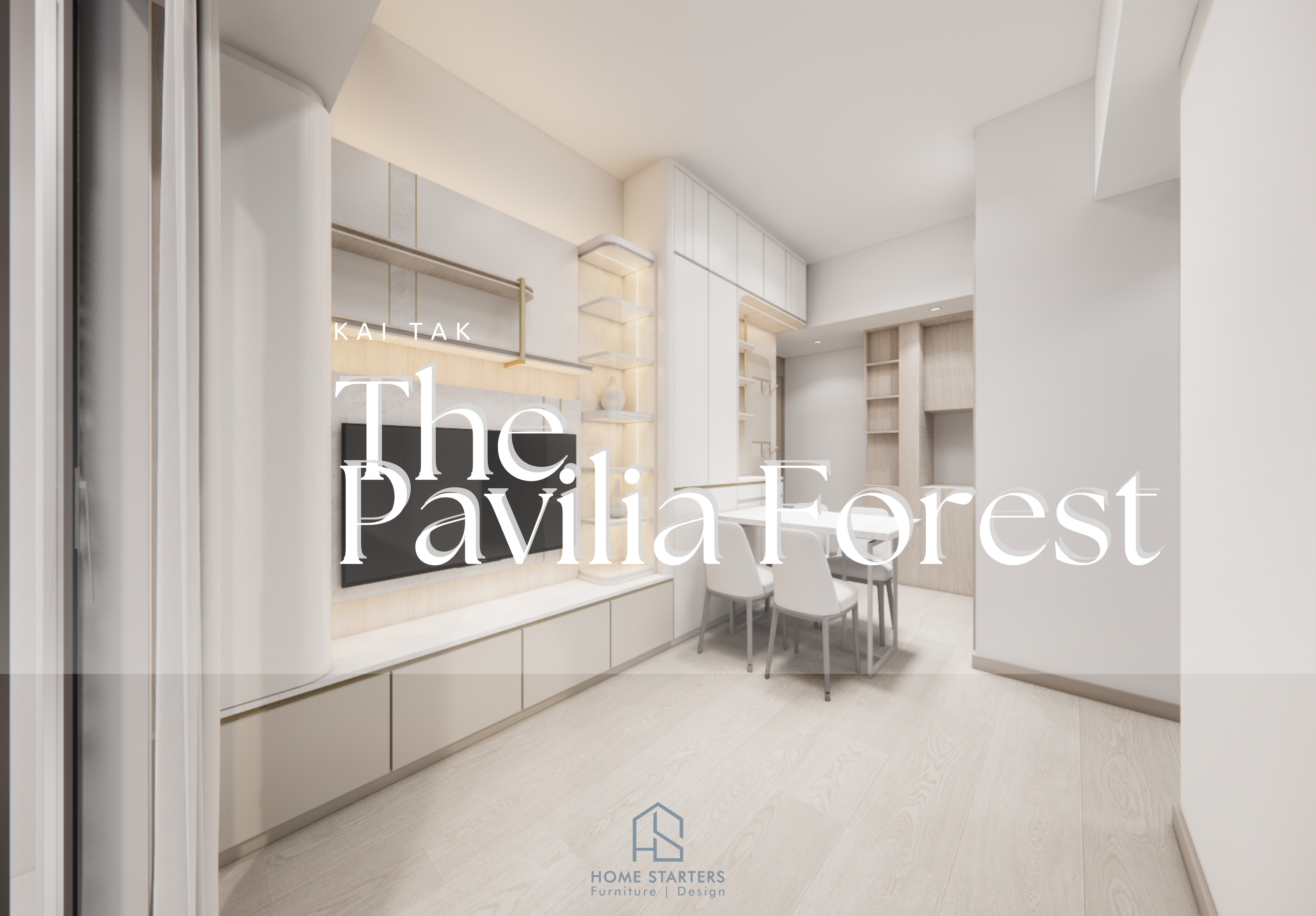 【啟 德｜柏 蔚 森 H室】