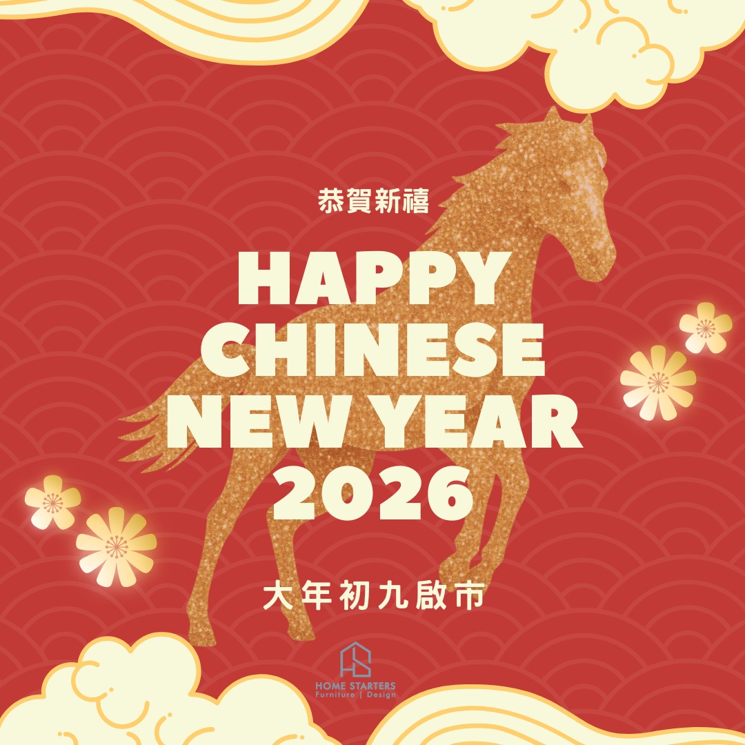 恭祝各位😊: 新年快樂,身體健康,心想事成,馬年行大運! 🐎💪🏻