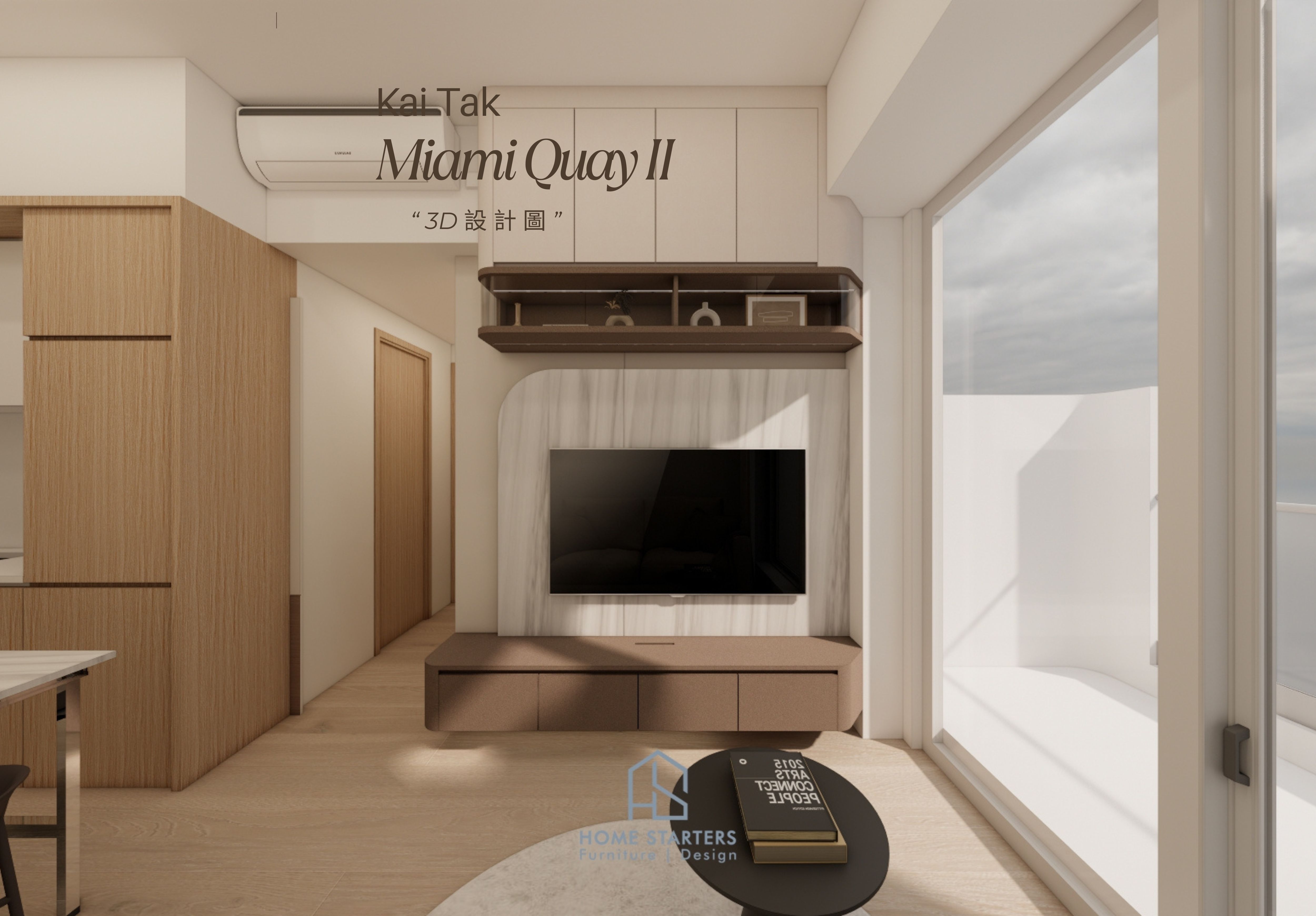【啟 德|Miami Quay II】