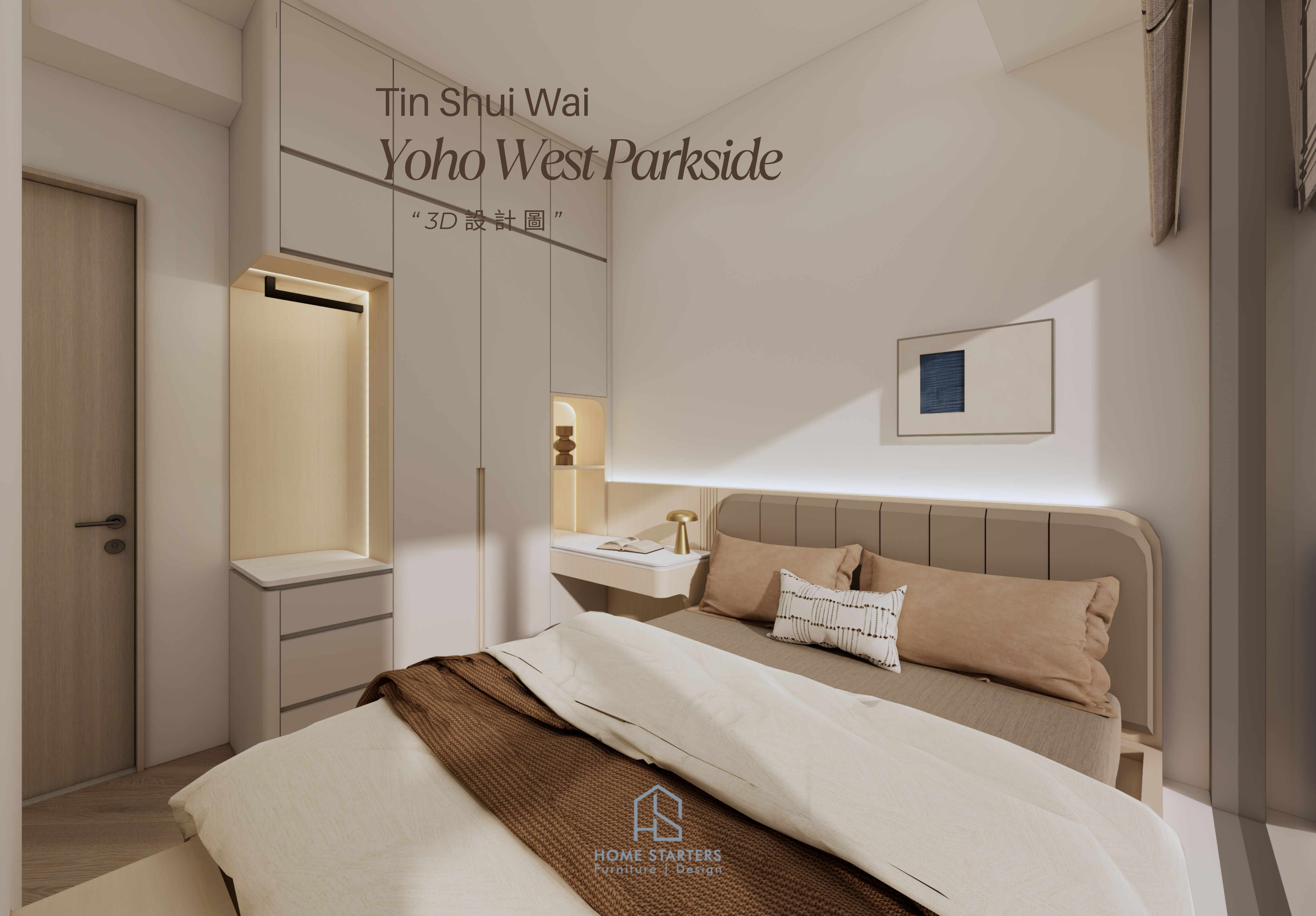 【天 水 圍|Yoho West Parkside A1室】